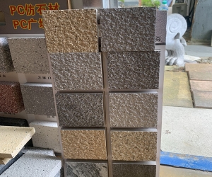 湖南萍鄉(xiāng)陶瓷pc磚